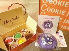 -CookieJar曲奇家(东方宝泰店)