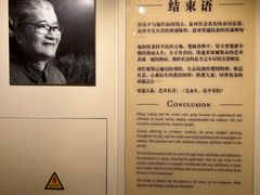 -张乐平故居