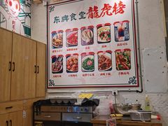 -东排食堂长沙小吃大排档(五一广场店)