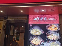 -好爸爸(印象城旗舰店)