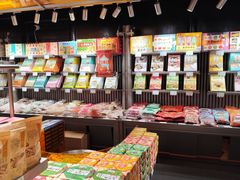 -乾芝斋·苏式糕点·碧螺春茶酥(平江路店)