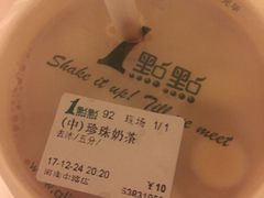 -1点点(河南中路店)