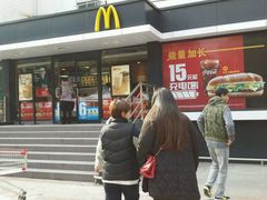 -麦当劳(杨高南路店)