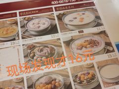 -赵记传承(广州越秀五羊新城店)