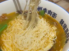 -马记永·兰州牛肉面(3019君尚店)