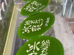 -泸溪河桃酥(海陵万象城店)