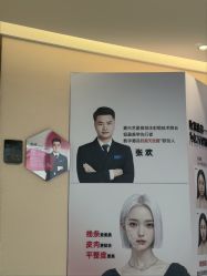 -Yestar 嘉兴艺星医疗美容医院