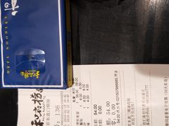 -和府捞面(东直门银座店)