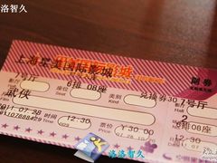 -星美国际影商城(虹口店)
