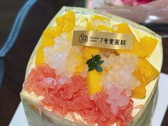 -7号里低糖生日蛋糕(南阳路店)