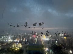 -南昌之星摩天轮