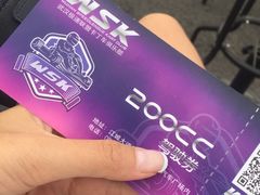 -赛卡联盟WSK卡丁车俱乐部