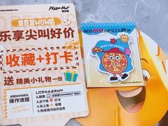 -必胜客(时代广场店)