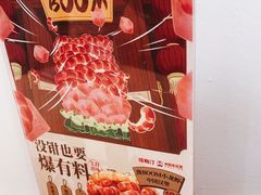 -塔斯汀中国汉堡(长平路店)