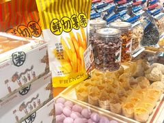 -墨茉点心局(梅溪湖新天地一店)