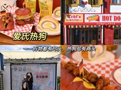 -Eckl’s爱氏热狗(猫街店)