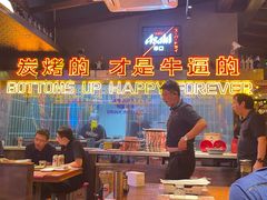 -火联烧烤(学院路创始店)