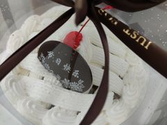 -红宝石·鲜奶小方(长阳店)