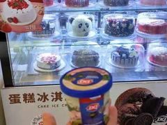 -DQ·蛋糕·冰淇淋(昌平国泰店)
