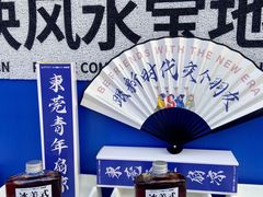 -民盈·国贸城
