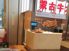 -西贝(南山宝能太古城店)