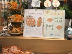 -猫的天空之城概念书店(苏州诚品店)