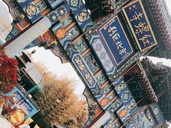-红螺寺