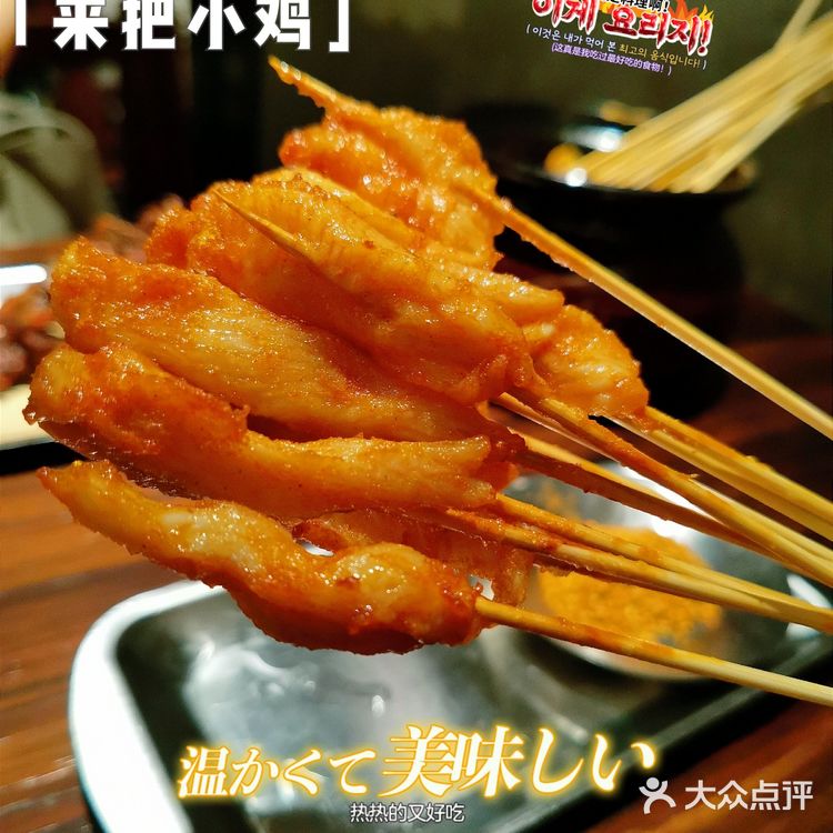 破店❄️新晋排队王，超好吃的东北烧烤还有歌手驻唱嗨爆全场！