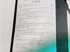 -Wei菋·Le Bistrot