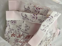 -长发西饼(临顿路店)