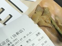 小强-魏家凉皮(协和店)