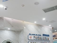 -美可普口腔医院(宝龙标杆店)
