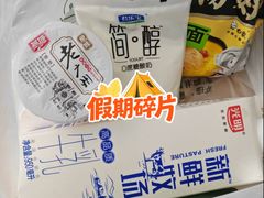 -公园前(地铁站)