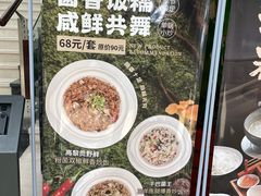 -锦腾轩滇味餐厅