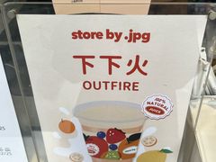 -JPG canteen(广州乐峰广场店)