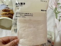 -MUJI无印良品(西单大悦城店)