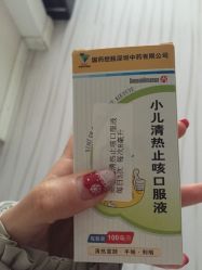 -上海交通大学医学院附属上海儿童医学中心(陆家嘴总院区)