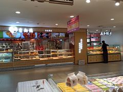 -Bread618面包生日蛋糕(欧亚商都店)