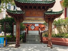 -鸿山公园