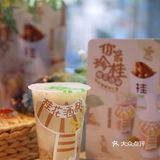 可以喝的桂花酒酿来了！