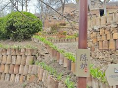 -陈炉古镇