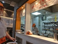 -景芳周大姐(国大城市广场店)