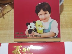-百年义利(福长街店)