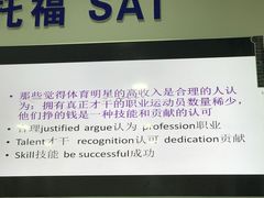 -牛学教育雅思托福PTE·小语种培训(小寨校区)