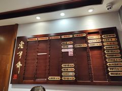 -老半斋(福州路店)