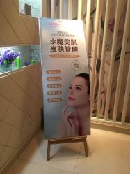 -圣梦亲体美肤生活馆