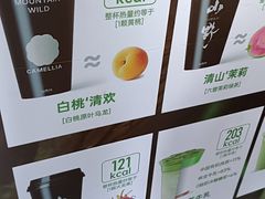 -仙雨林·奶茶鲜果茶(书院巷店)