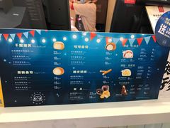 -西树泡芙(北京金源2店)
