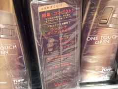 -大国药妆(NEW心斎橋店)