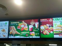 -德克士(蔚县永昌店)